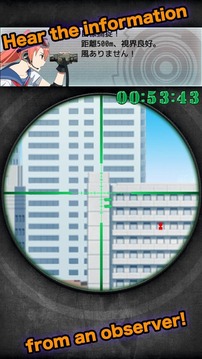 Snipe order『LongRangeBullet』游戲截圖2