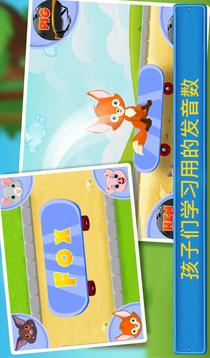簡(jiǎn)單易學(xué)ABC及電話號(hào)碼V1.0.0游戲截圖2