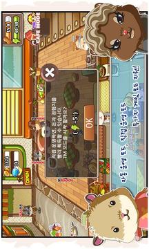 倉鼠咖啡廳游戲截圖2