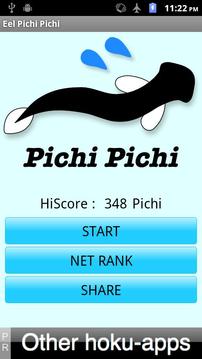 Eel Pichi Pichi游戲截圖1