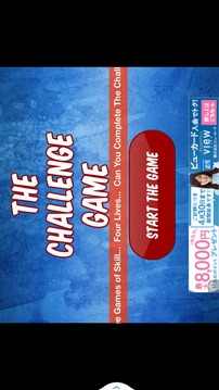 Challenge Reflex,Count,Pattern游戲截圖1
