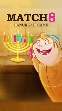 Match 8 Hanukkah Game游戲截圖4
