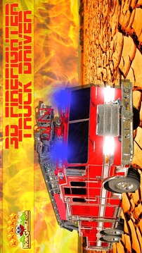 3D Firefighter Truck Driver F.游戲截圖1