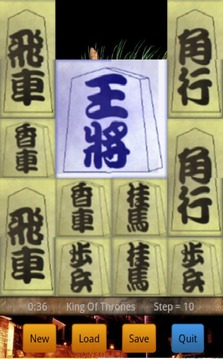 King Of Thrones游戲截圖2