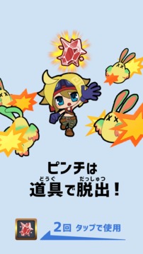 トワの塔游戲截圖3
