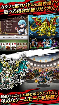 クロスリバース - 人気ゲーム游戲截圖5