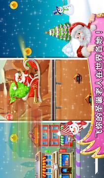 寶貝圣誕慶?；顒?dòng)V1.0.0游戲截圖4