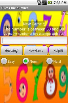 the number Guess游戲截圖2