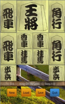 King Of Thrones游戲截圖4