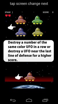 UFO RAID游戲截圖4