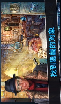 神秘車庫隱藏的對象V1.0.0游戲截圖1