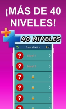 Adivina el equipo de futbol Boliviano游戲截圖4