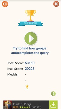 Query Hunter游戲截圖1