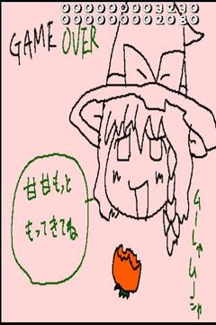 usonko_strikeyukkuri游戲截圖1