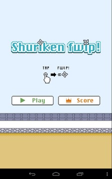 Shuriken fwip!游戲截圖1