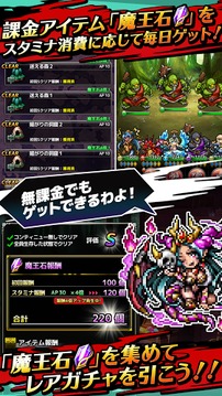 クロスリバース - 人気ゲーム游戲截圖4