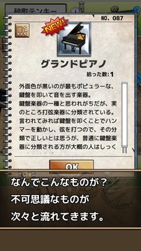 砂町原山游戲截圖2