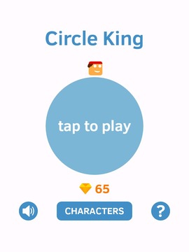 Circle King游戲截圖1