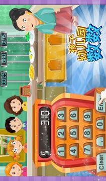 孩子幼兒園計數(shù)V1.0.0游戲截圖5