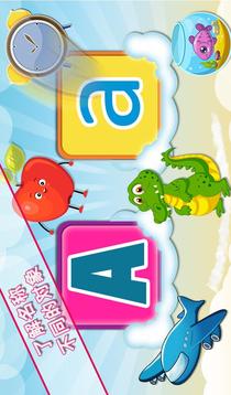 ABC对孩子学习字母表游戏截图3