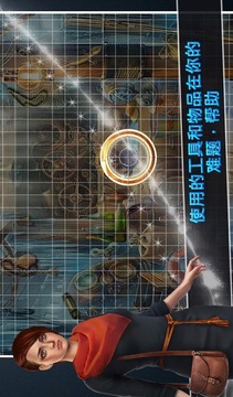 神秘車庫隱藏的對象V1.0.0游戲截圖5