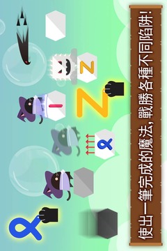 黑貓魔法師瑪奇大冒險(xiǎn)游戲截圖2