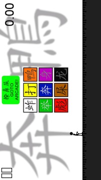 RDJnH - Run Duck Jump No Hit游戲截圖5