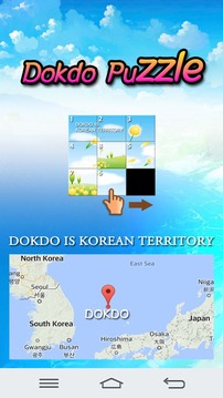 Dokdo Puzzle游戲截圖1