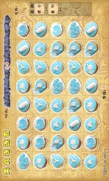 Christmas Food Match Game游戲截圖2