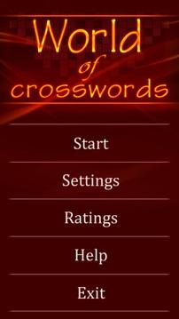 World of Crosswords lite游戲截圖1