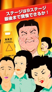 Patience & memorize游戲截圖5