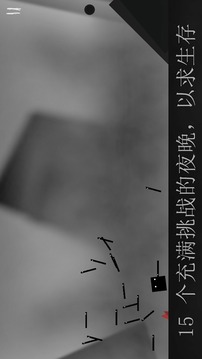 小心:方塊游戲截圖2