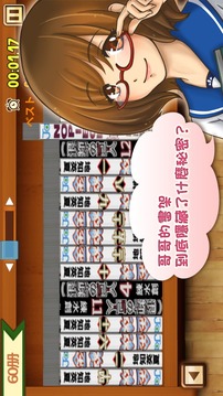 哥哥的秘密書柜游戲截圖1