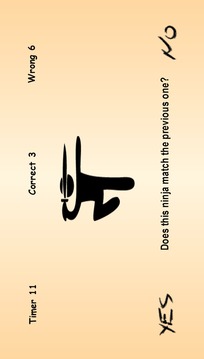 Memory Ninja: Train Your Brain游戲截圖2
