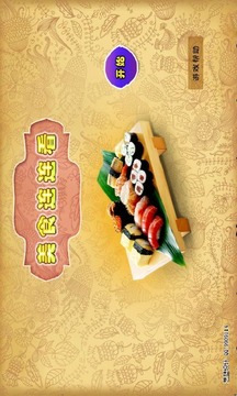 Christmas Food Match Game游戲截圖1