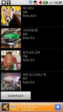 Everyday Jigsaw Puzzle游戲截圖1