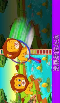 現(xiàn)貨的差異動(dòng)物V1.0.0游戲截圖4