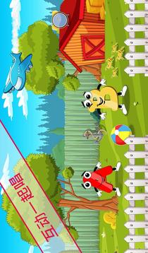 ABC宋：孩子兒歌V1.0.0游戲截圖2