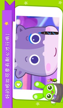 小小美容師游戲截圖2