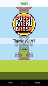SUPER KAERU BROS. Z游戲截圖1
