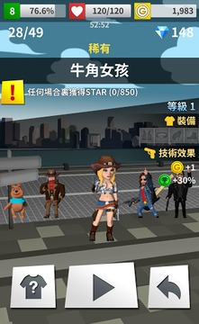 賊人！還我女兒！游戲截圖4