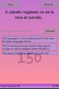 Language quiz游戲截圖1
