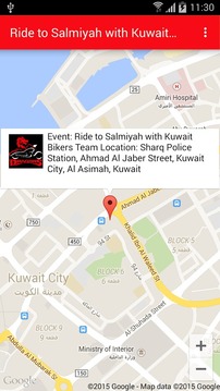 Biker Alert游戲截圖5