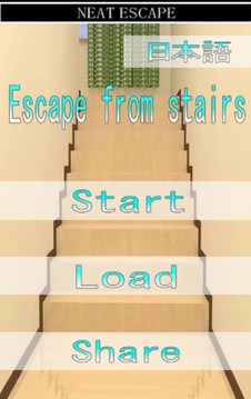 Escape from stairs游戲截圖1