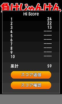 Please lose游戲截圖4