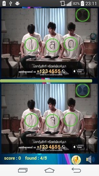 Find Difference Thai Song游戲截圖2