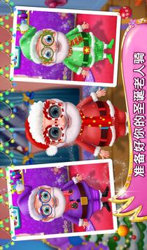 寶貝圣誕慶?；顒?dòng)V1.0.0游戲截圖3