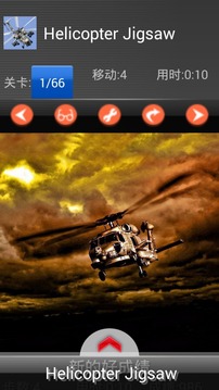 Helicopter Gunship Puzzle游戲截圖1