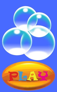 Toddlers Bubble Pop游戲截圖1