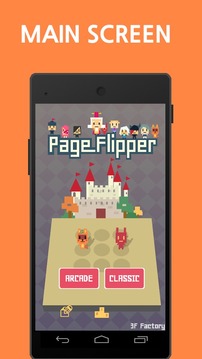 Page Flipper游戲截圖1